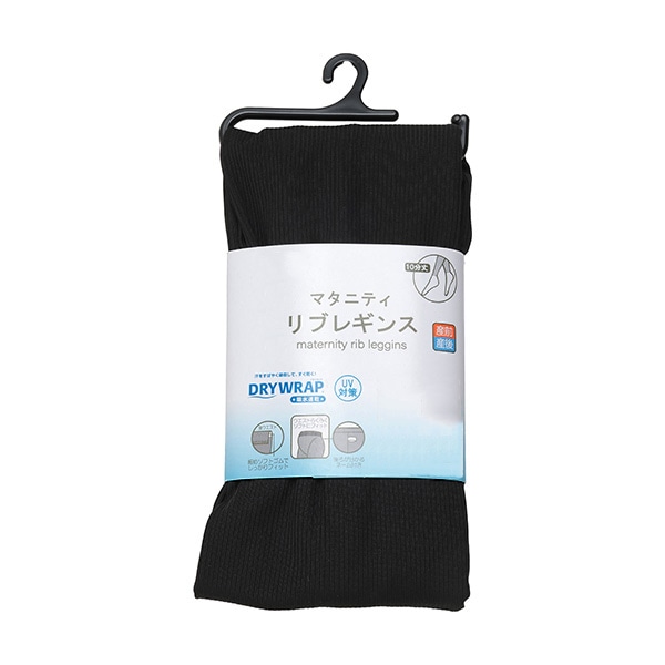 DRYWRAP）マタニティリブ10分丈レギンス