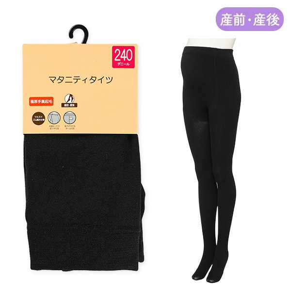 極厚手裏起毛マタニティタイツ（240デニール）
