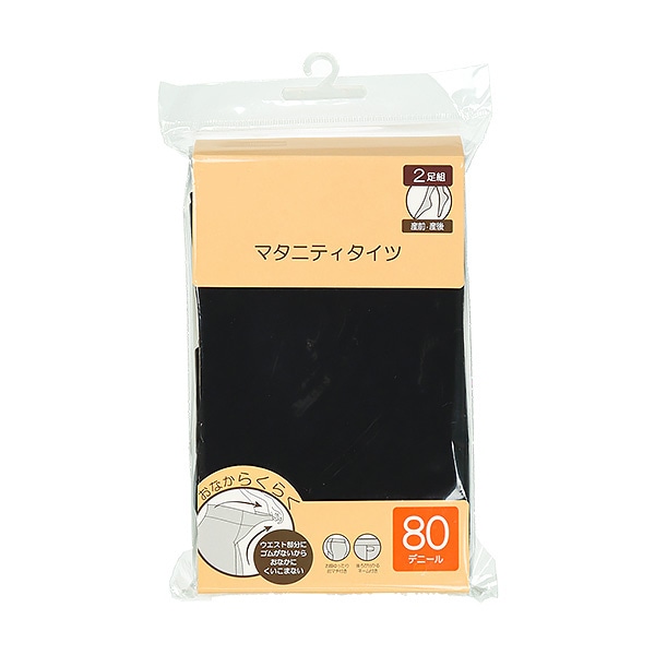 2足組ウエスト幅広マタニティタイツ（80デニール）