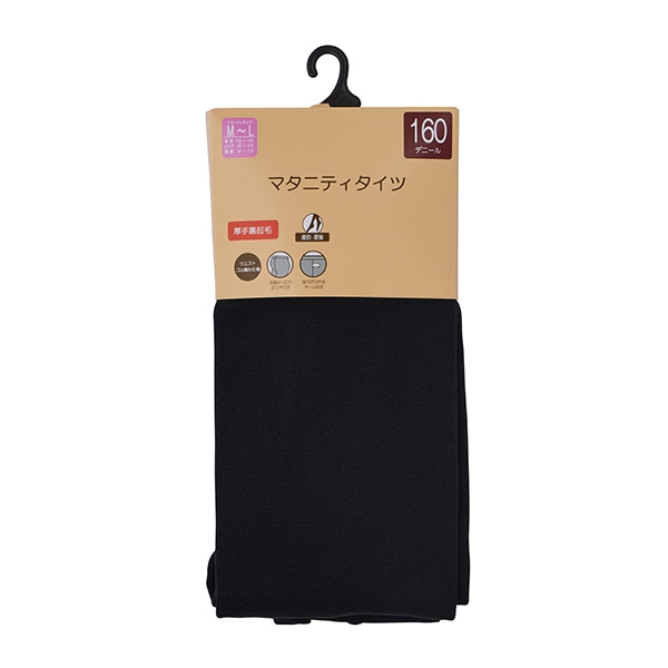 厚手裏起毛マタニティタイツ（160デニール）