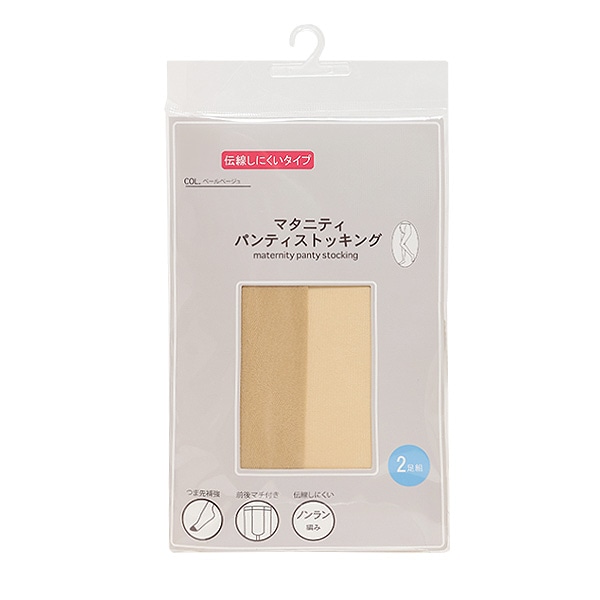 2足組マタニティパンティストッキング（20デニール）