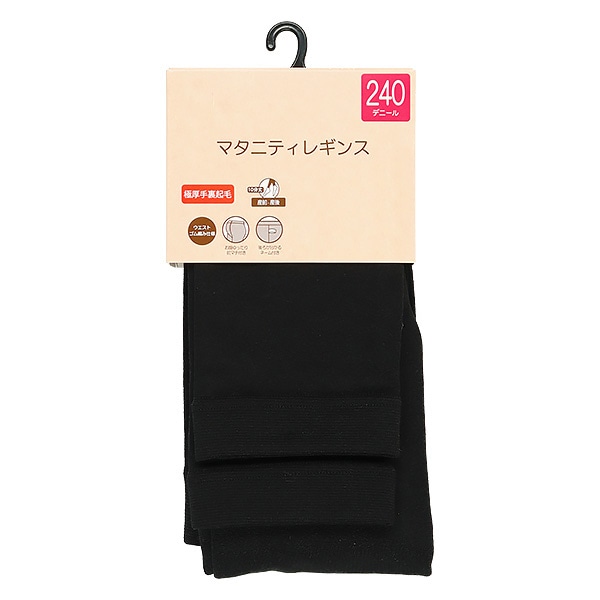 極厚手裏起毛マタニティ10分丈レギンス（240デニール）