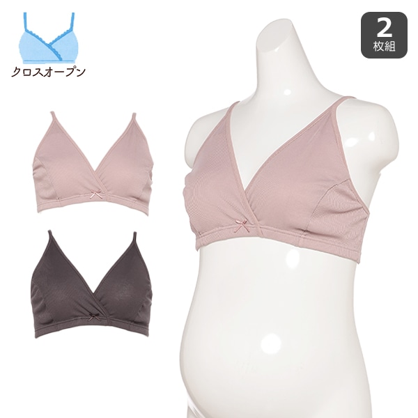 2枚組クロスオープンハーフトップ（リブ無地）