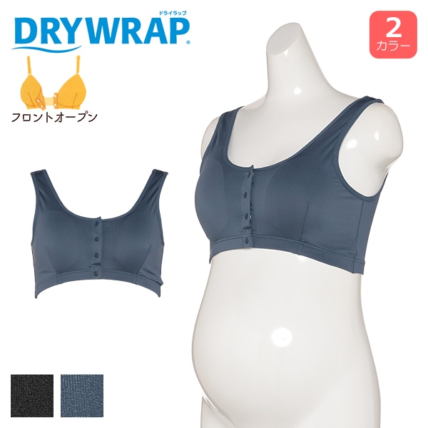 DRYWRAP）取り外し可能カップ付きフロントオープンハーフトップ