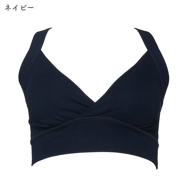 取り外し可能カップ付きカシュクールクロスオープンハーフトップ