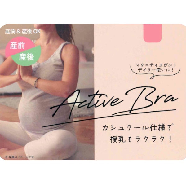 取り外し可能カップ付きカシュクールクロスオープンハーフトップ