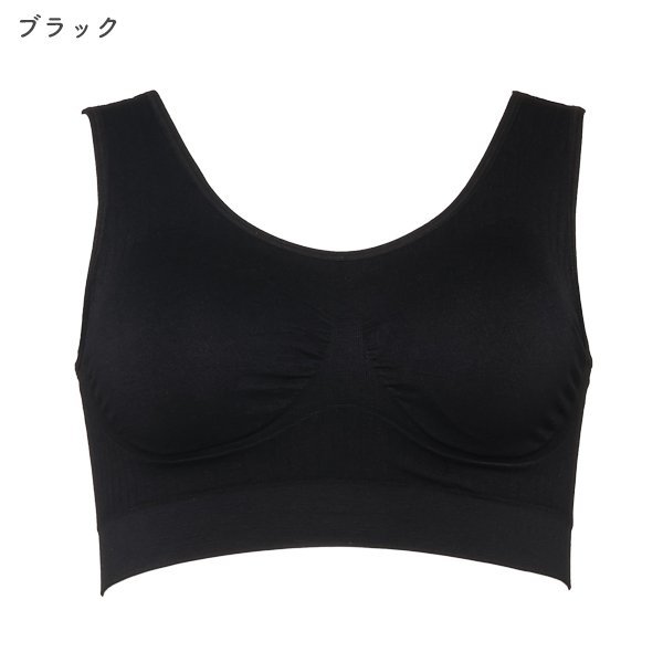 取り外し可能カップ付き成型ソフトハーフトップ