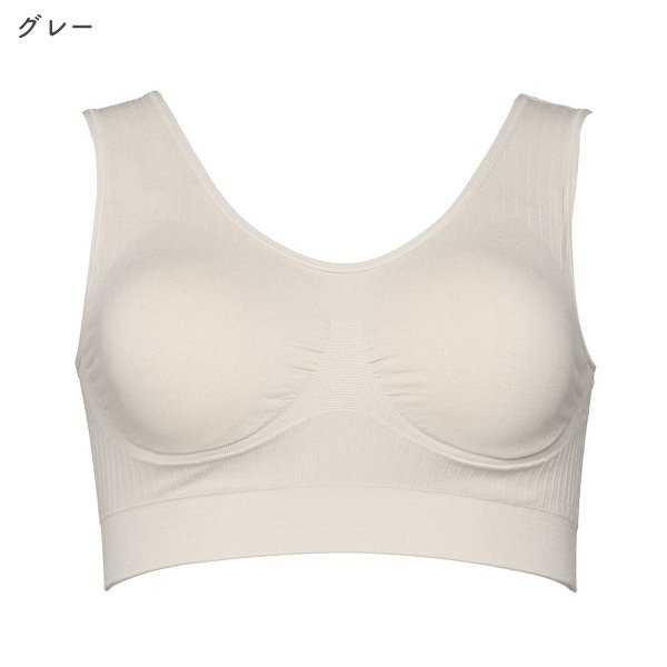 取り外し可能カップ付き成型ソフトハーフトップ