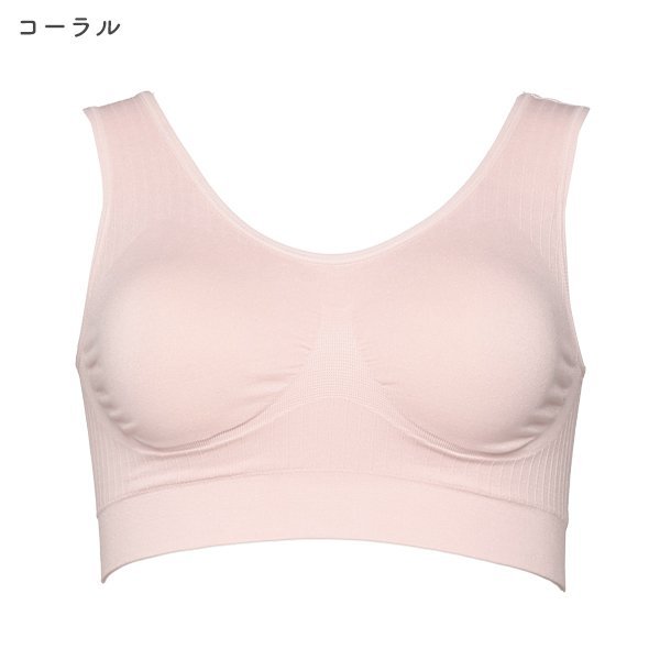 取り外し可能カップ付き成型ソフトハーフトップ