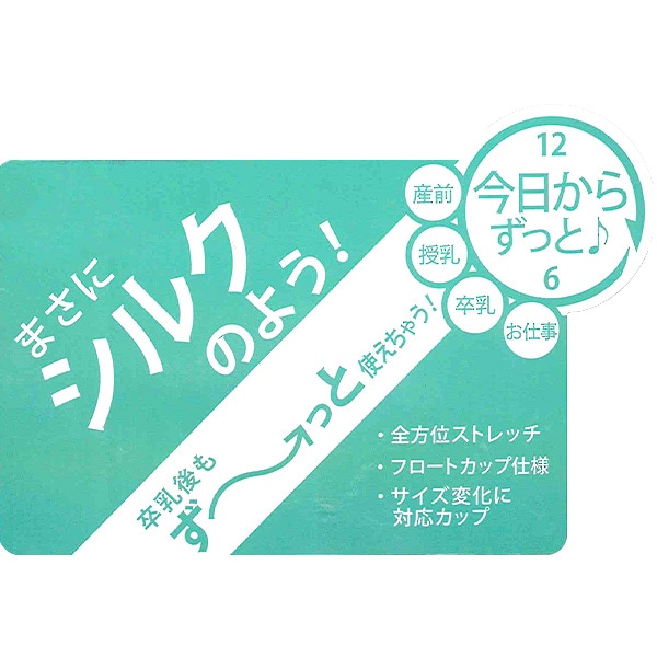 取り外し可能カップ付きフロートカップハーフトップ