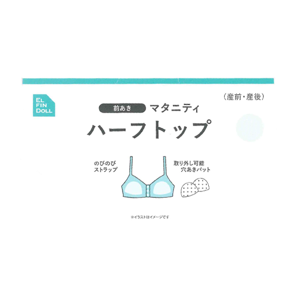 取り外し可能カップ付きフロントオープンハーフトップ（ダークグレー）