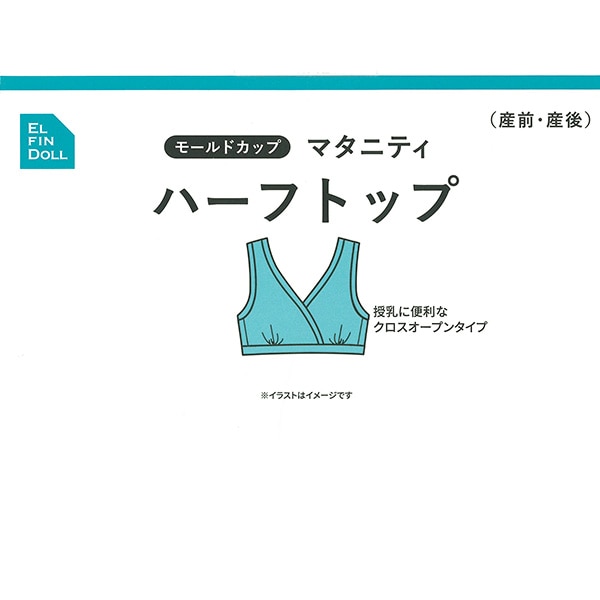 モールドカップ付きクロスオープンハーフトップ（プチレース）