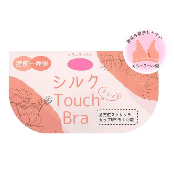 取り外し可能カップ付きシルクタッチレースハーフトップ（カシュクール）