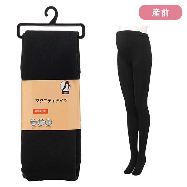 極厚裏起毛マタニティタイツ