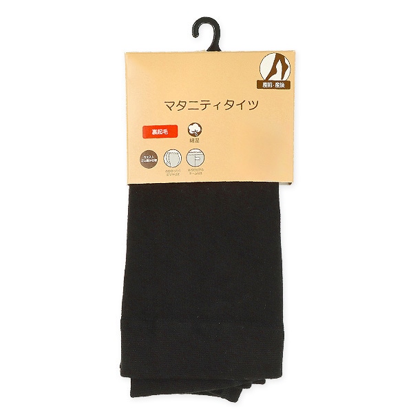 綿混裏起毛マタニティタイツ
