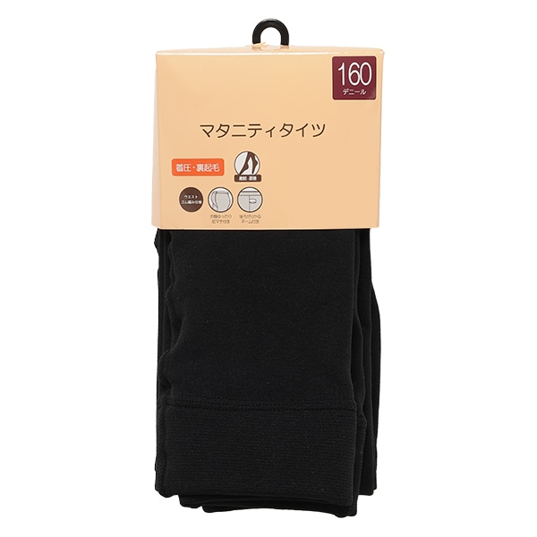 着圧・裏起毛マタニティタイツ（160デニール）