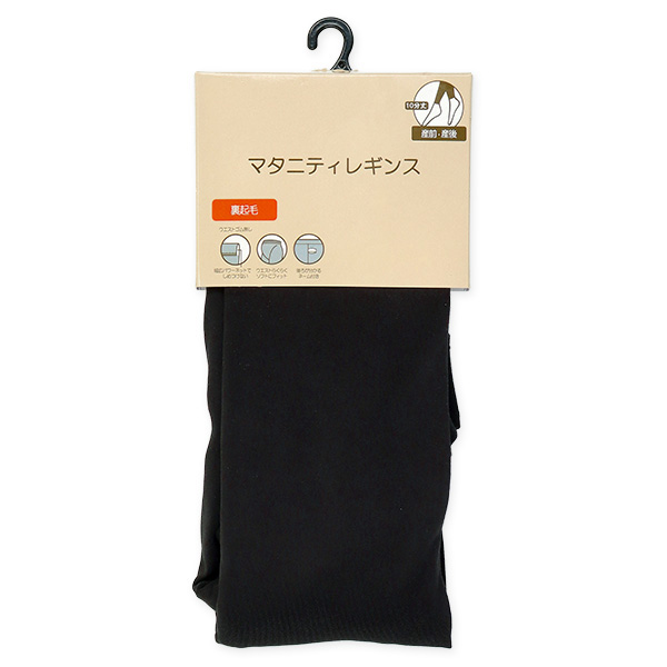 裏起毛マタニティ10分丈レギンス