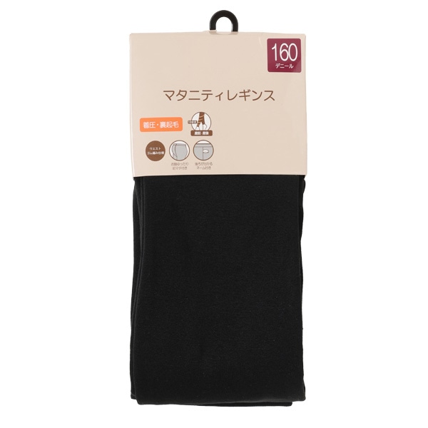 着圧・裏起毛マタニティ10分丈レギンス（160デニール）