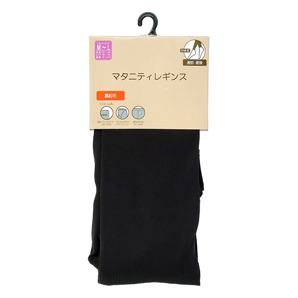 裏起毛マタニティ10分丈レギンス