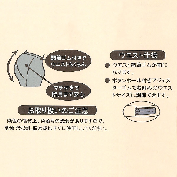 マタニティ10分丈リブレギンス（裾メロー）