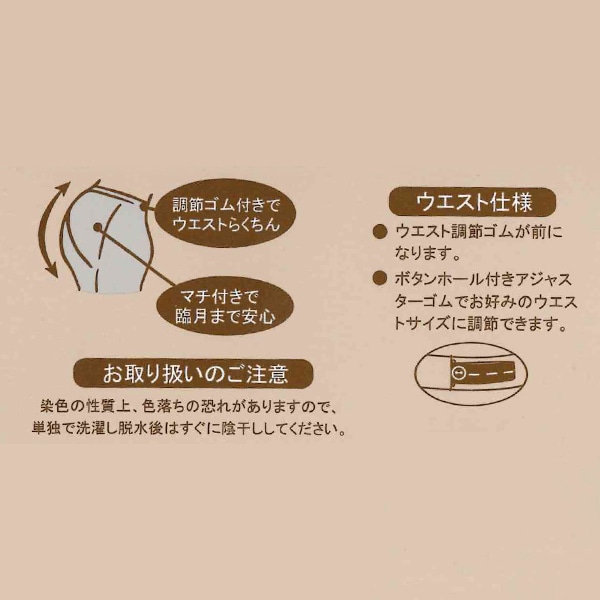 両面起毛マタニティリブ10分丈レギンス（グレー）
