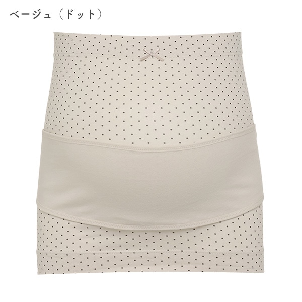 妊婦帯3点セット（ドット・無地）