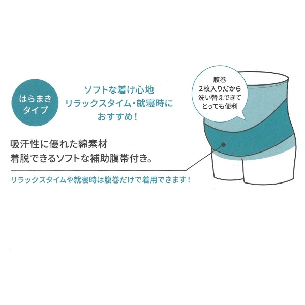 妊婦帯3点セット（ドット・無地）