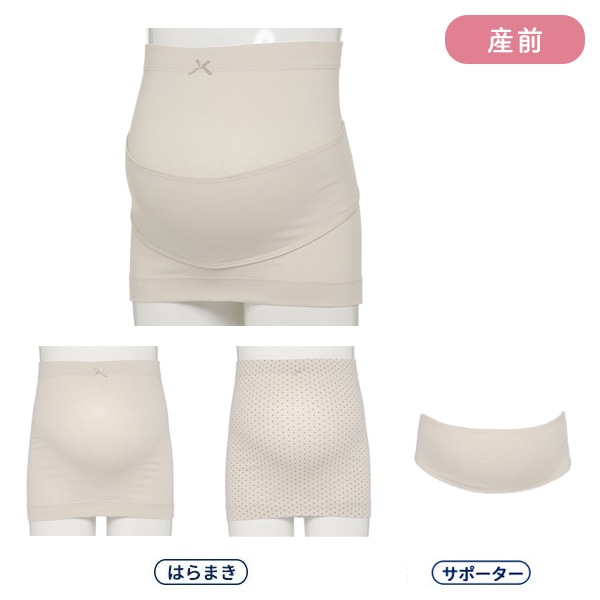 妊婦帯3点セット（ドット・無地）