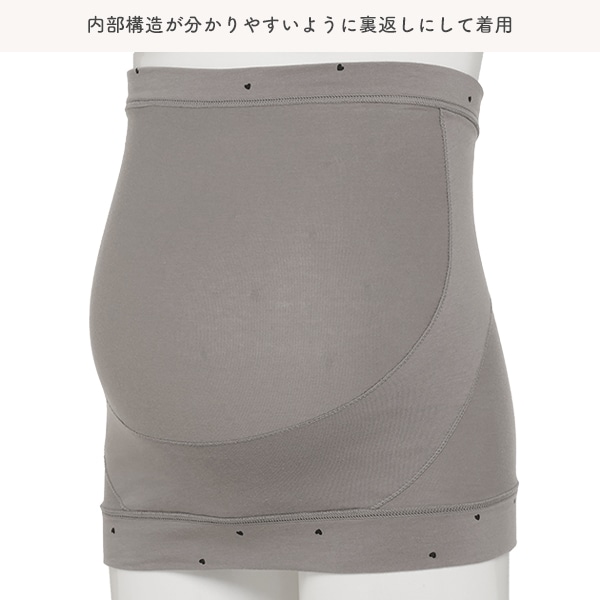 補助帯内蔵 妊婦帯（ハート）