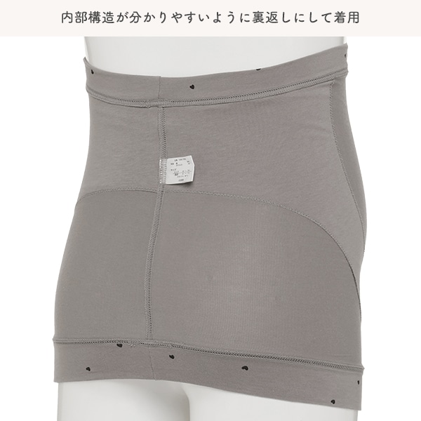 補助帯内蔵 妊婦帯（ハート）