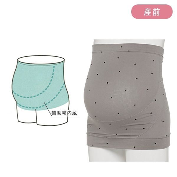 補助帯内蔵 妊婦帯（ハート）