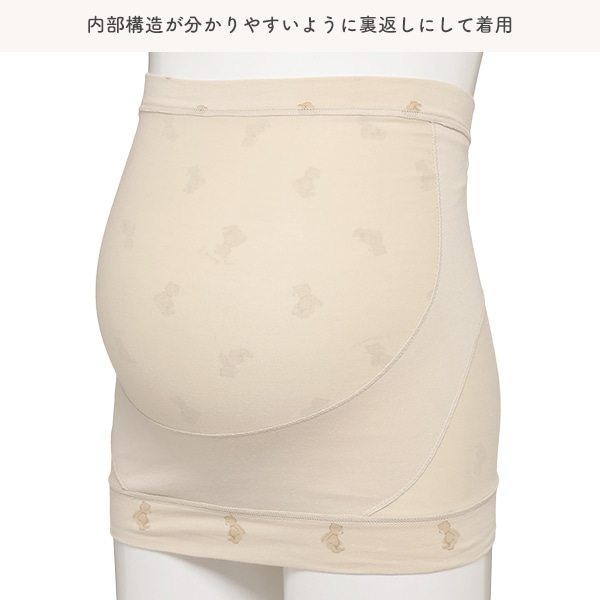 補助帯内蔵 妊婦帯（くま）