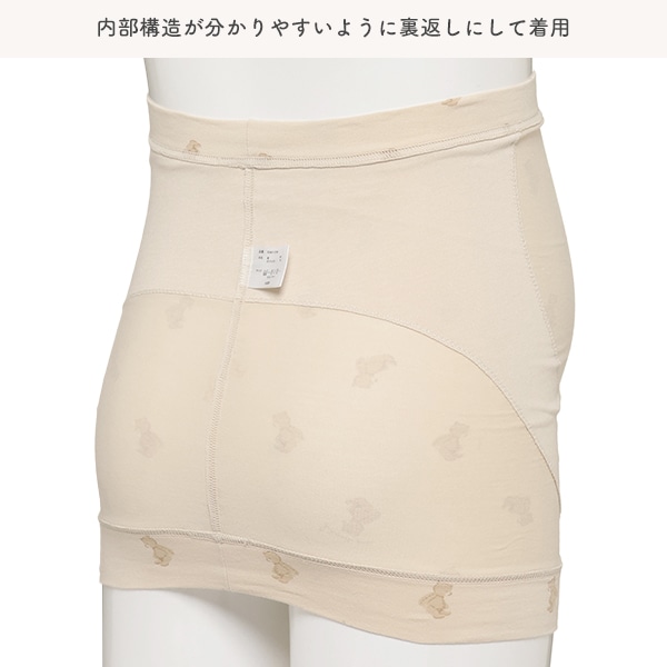 補助帯内蔵 妊婦帯（くま）