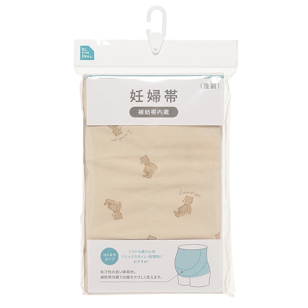 補助帯内蔵 妊婦帯（くま）