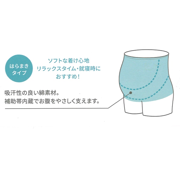 補助帯内蔵 妊婦帯（くま）