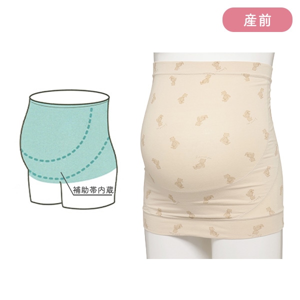補助帯内蔵 妊婦帯（くま）