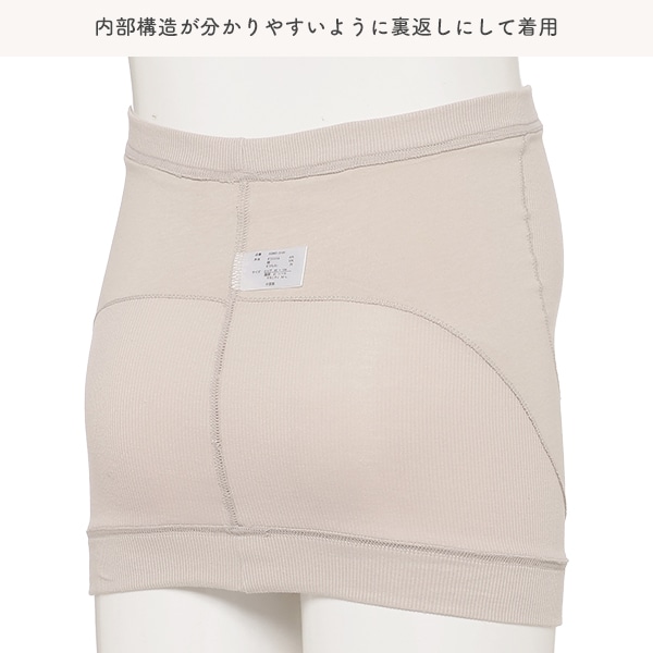 補助帯内蔵 妊婦帯（リブ無地）