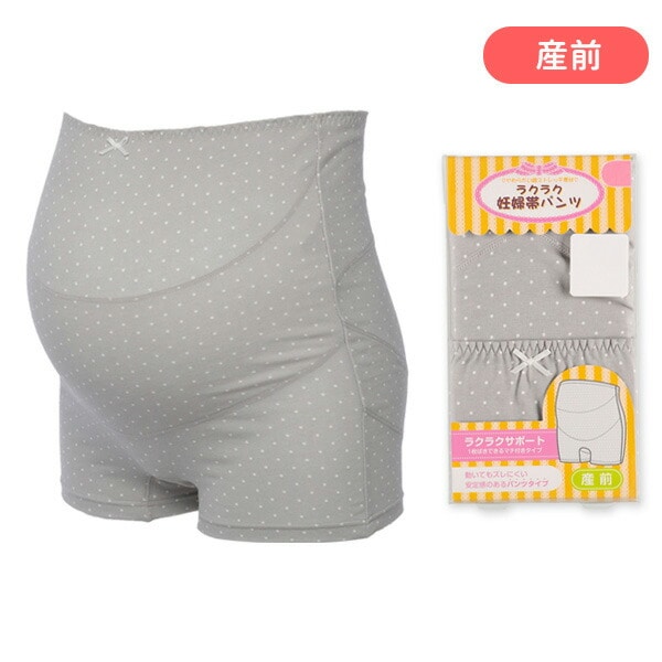 パンツタイプ ベビー服・子供服・マタニティ通販 西松屋オンラインストア