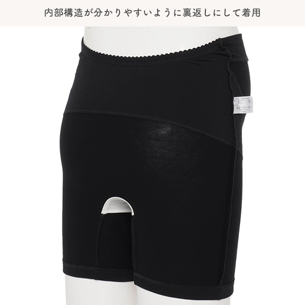 妊婦帯パンツ（無地）