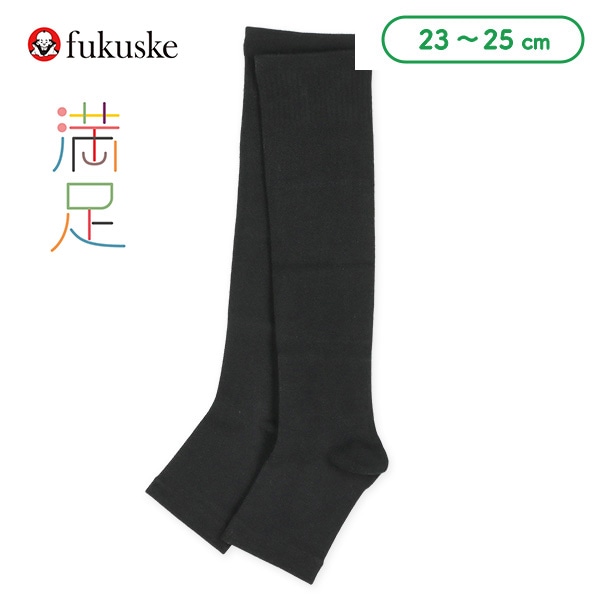 福助）36cm（ハイソックス）丈、着用圧20hPa