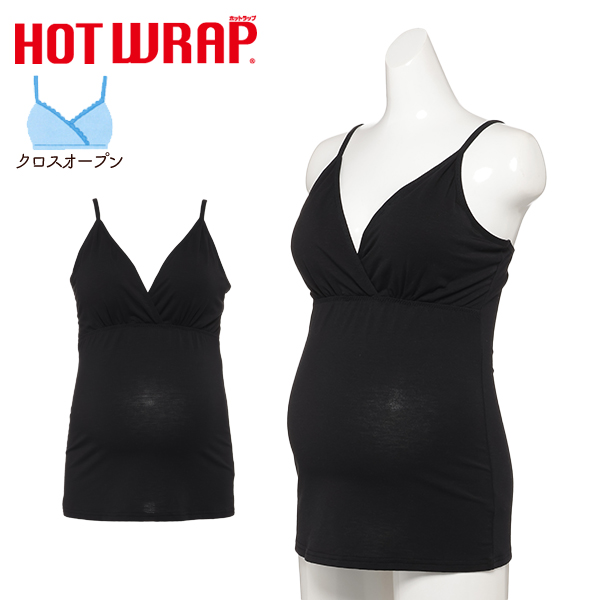 HOTWRAP）取り外し可能カップ付きクロスオープンキャミソール