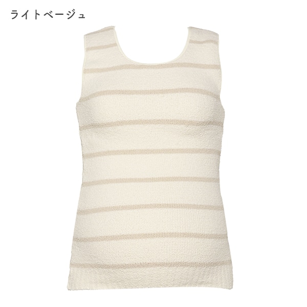 2WAY授乳マシュマロタンクトップ（ブラック・ボーダー）