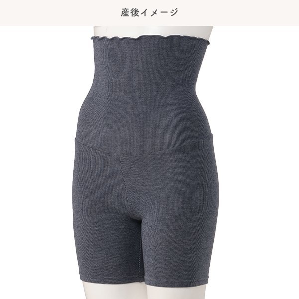 HOTWRAP）腹巻付き3分丈オーバーパンツ（ブルー）