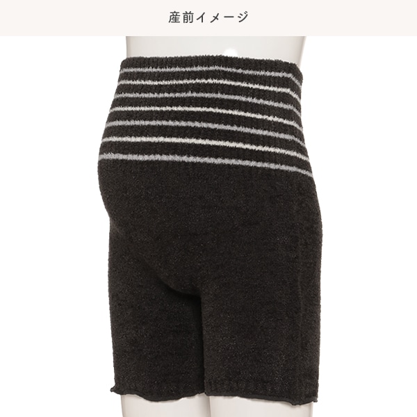 マシュマロはらまき付き3分丈パンツ（ボーダー）
