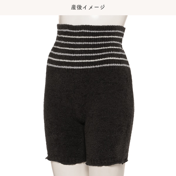 マシュマロはらまき付き3分丈パンツ（ボーダー）