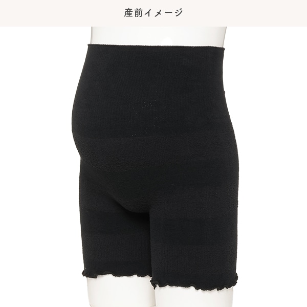 マシュマロはらまき付き3分丈オーバーパンツ（ブラックボーダー）