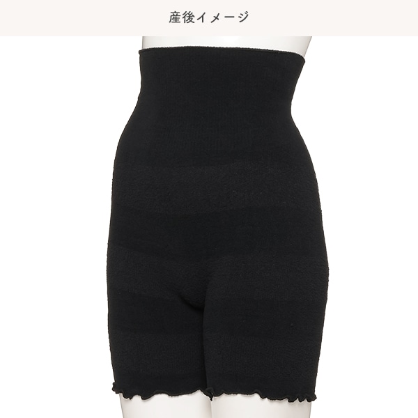 マシュマロはらまき付き3分丈オーバーパンツ（ブラックボーダー）