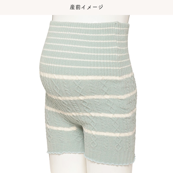 マシュマロはらまき付き3分丈オーバーパンツ（ブルー）