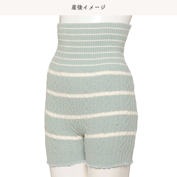 マシュマロはらまき付き3分丈オーバーパンツ（ブルー）