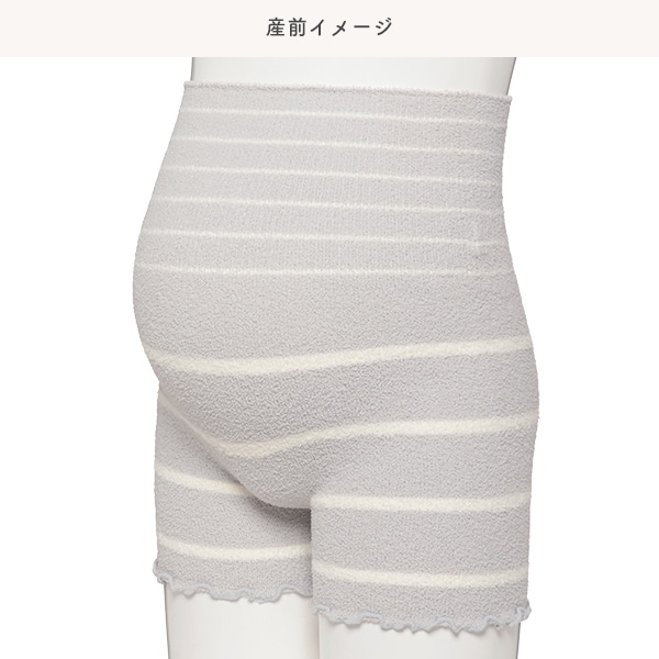 マシュマロはらまき付き1分丈オーバーパンツ（ブラック・グレー）